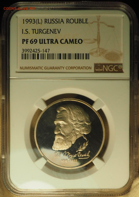 1р1993 Тургенев, NGC PF69, до 19.12 в 22:00 - P1010037.JPG