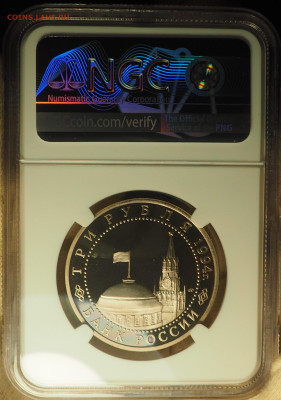 1р1994 Севастополь, NGC PF69, до 19.12 в 22:00 - P1010032.JPG