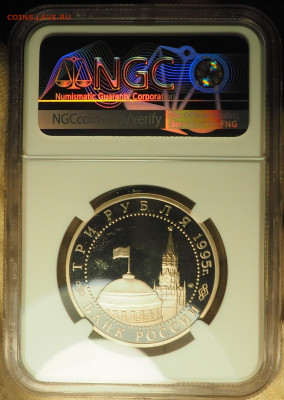 1р1995 Варшава, NGC PF69, до 19.12 в 22:00 - P1010030.JPG