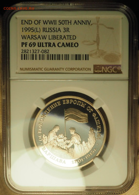 1р1995 Варшава, NGC PF69, до 19.12 в 22:00 - P1010029.JPG