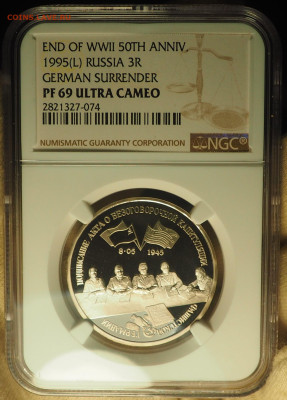 3р1995 Капитуляция, NGC PF69, до 19.12 в 22:00 - P1010027.JPG