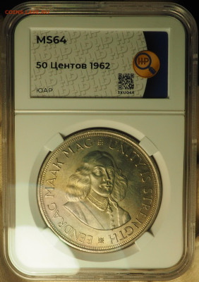 ЮАР 50цент1962, Ag, слаб ННР MS64, до 19.12 в 22:00 - P1010050.JPG