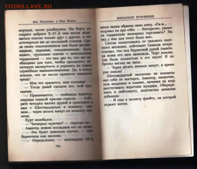 Ник Поллотта Фил Фоглио Внеза 1997 г. до 21.12.24 г. в 23.00 - 018