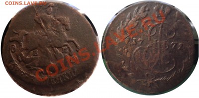 2 копейки    1771   ЕМ (достойная , сухая, перегр.шт.) - ффй имени