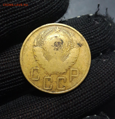 5 копеек 1938 года СССР До 21.12 - 20241010_195632