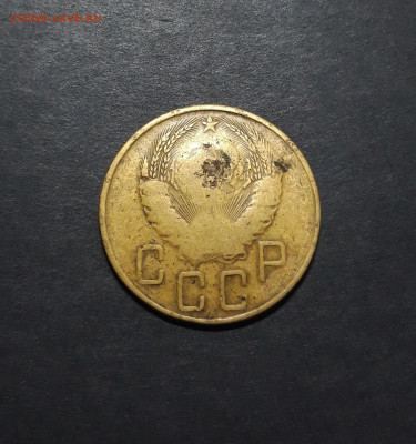5 копеек 1938 года СССР До 21.12 - 20241010_195616