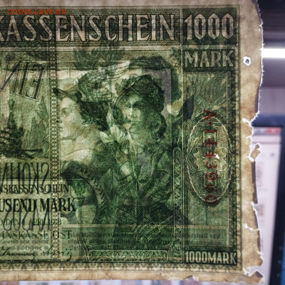 1000 марек Ковно, 1918г., до 15.12.24г. - IMG_20241215_151713