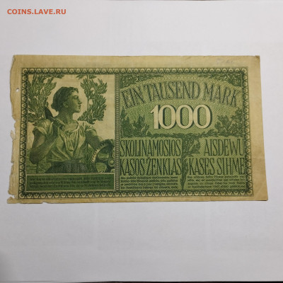 1000 марек Ковно, 1918г., до 15.12.24г. - IMG_20241215_151630