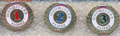 комплект - 12_3.JPG