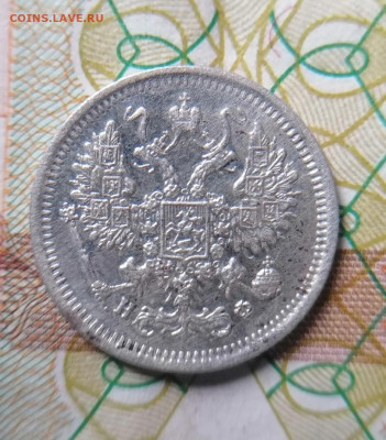 10 Копеек 1878г. До 20.12.2024 - v0Jz9FWxEEM