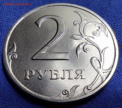 10 коп 2005сп 2.31А2 Оч.редкая - IMG_20241213_195407