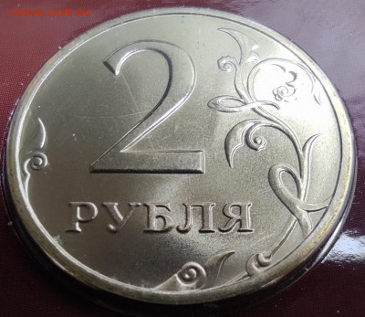 10 коп 2005сп 2.31А2 Оч.редкая - IMG_20241213_213233