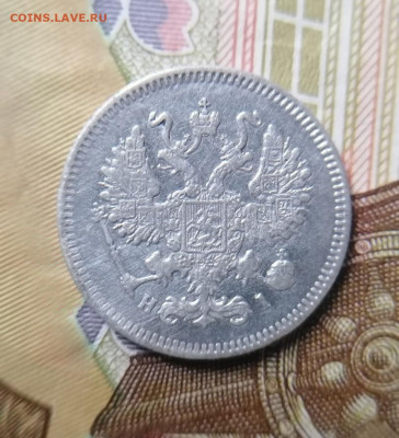 10 Копеек 1871г. До 20.12.2024 - coS5sbQFtlw