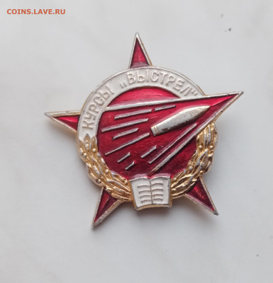 Знак курсы выстрел до 21.12.24 в 22:00 по мск - IMG_20241215_122750