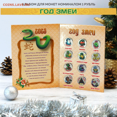 Монеты и банкноты, Новинка Трамп доллар - albom_2025_1_2