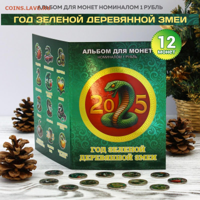 Монеты и банкноты, Новинка Трамп доллар - albom_2025_2
