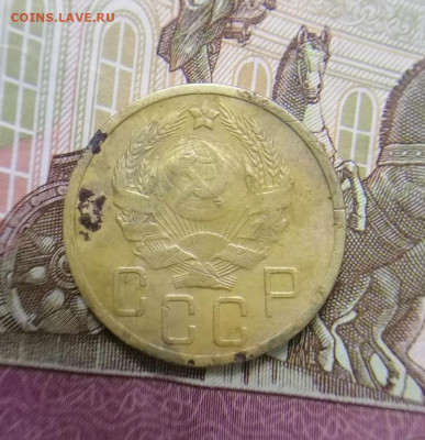5 копеек 1935 Новый тип - Elod_Cgg2fU