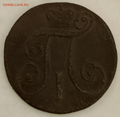 2 копейки 1799 км - 1734281505946