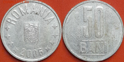 Румыния, 50 бани, 2006 (мм-176) – до 22:00, 21.12.24 - мм176