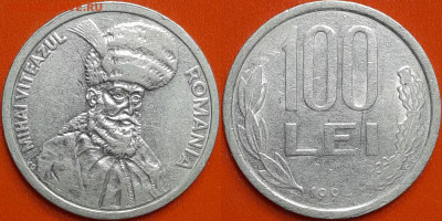 Румыния, 100 леев, 1994 (мм-179) – до 22:00, 21.12.24 - мм179
