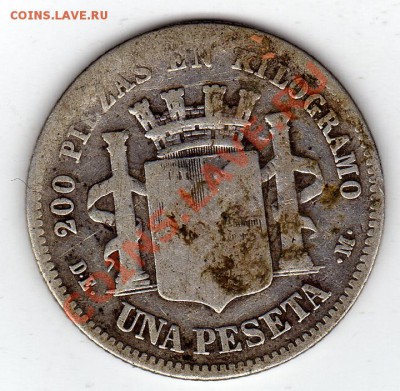 Ag Испания песета 1870 до 06.02.12 в 22.00мск (1441) - img779