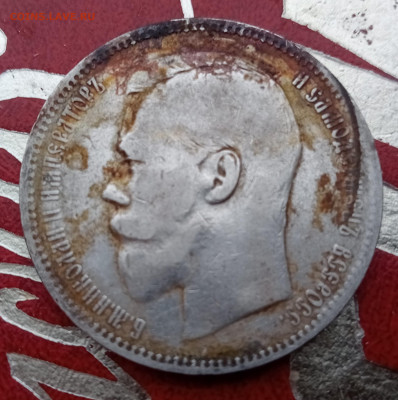1 рубль 1896 - 16