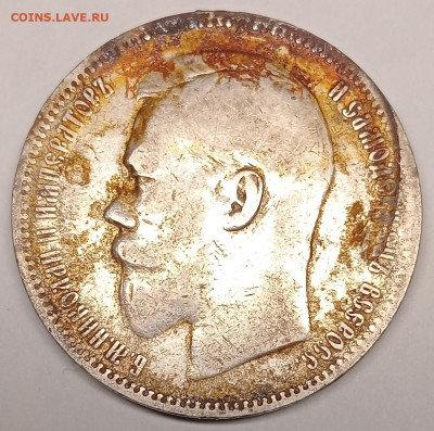 1 рубль 1896 - 36