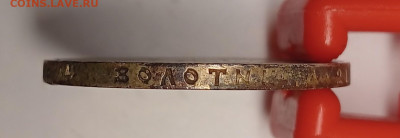 1 рубль 1899 до 18.12.2024 до 22.00 - 45