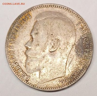 1 рубль 1899 до 18.12.2024 до 22.00 - 42