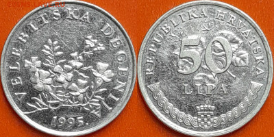 Хорватия, 50 лип, 1995 (мм-214) – до 22:00, 21.12.24 - мм214