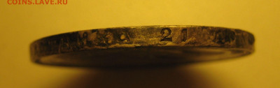 1 рубль 1899г. фз. - IMG_0016.JPG