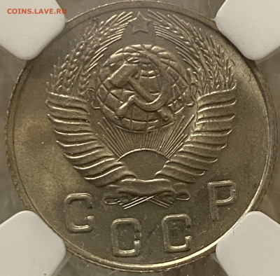 10 копеек 1948 г. ННР MS66 - 10-48-2.JPG