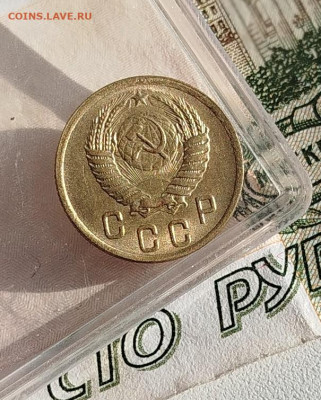 2 копейки 1952 г UNC - IMG_20241209_123619