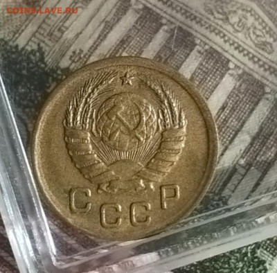 1 копейка 1938 г AUNC - IMG_20241214_122010
