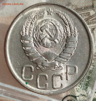 20 копеек 1941г UNC - IMG_20241211_112340