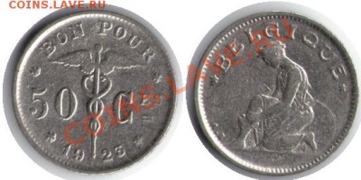 >L< Бельгия (BELGIQUE) 50 центов 1923 до 04.02.12 22:00 - Бельгия (BELGIQUE)_50_центов_23