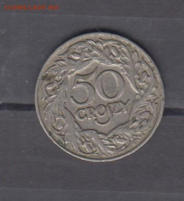 Польша 1923 50 грошей до 20 12 - 66