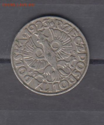 Польша 1923 50 грошей до 20 12 - 66а