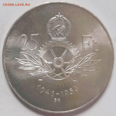 Королевство Венгрия. - 181
