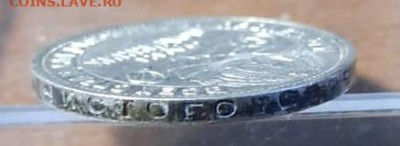 50 копеек 1925 года ПЛ Серебро 22.12.24 г. до 22,00 Мск - Гурт