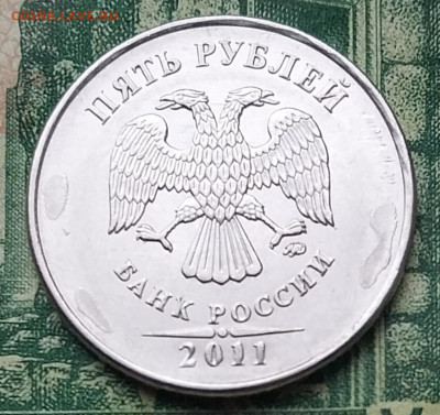 5р. 2011г. ММД. (Наплыв) до 19-12-24г - 20241216_114002
