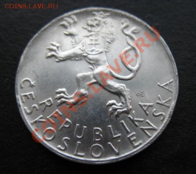 1947 Чехословакия, 50 кр, серебро, до 07.02 в 21-00 мск - 47 50 чех а
