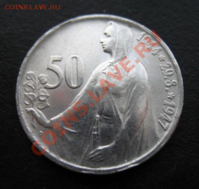 1947 Чехословакия, 50 кр, серебро, до 07.02 в 21-00 мск - 47 50 чех