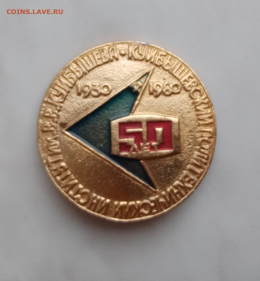50 лет политехническому институту до 22.12.24 в 22:00 по мск - IMG_20241216_120236