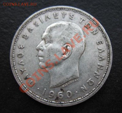 1960 Греция, 20 др, серебро, до 07.02 в 21-00 мск - 60 грец а