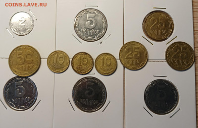 Украина 12 монет до 22.12.24 - 20241216_124430