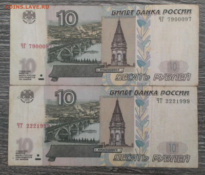 Куплю красивые номера - IMAG9949_1