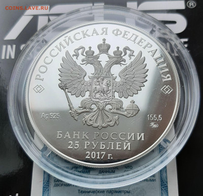 25р 2017 Новоспасский монастырь, Москва, 22.12.2024г. 22мск - 20241216_145513