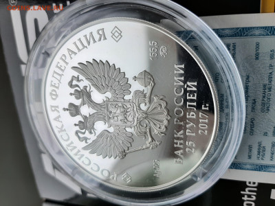 25р 2017 Новоспасский монастырь, Москва, 22.12.2024г. 22мск - 20241216_145440