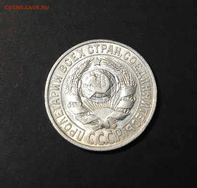 15 КОПЕЕК 1927 год. СССР СЕРЕБРО До 22.12 - 20240828_200511